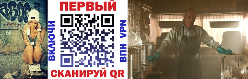 где продают наркотики  Зеленоградск  Амфетамин VHQ 
