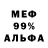 Героин гречка KainBlack