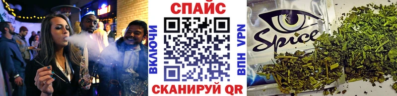 БУТИРАТ BDO  Зеленоградск 