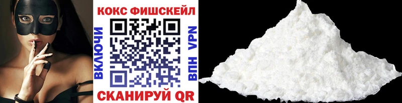 как найти наркотики  Зеленоградск  Кокаин Перу 