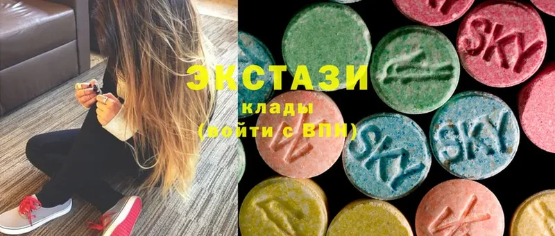 Ecstasy таблы  Зеленоградск 