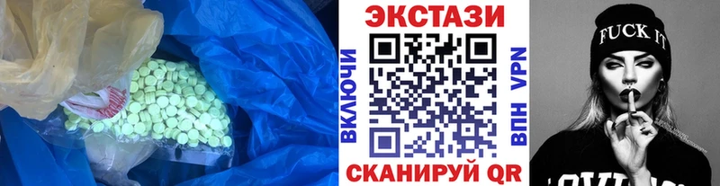ЭКСТАЗИ Дубай  Зеленоградск 