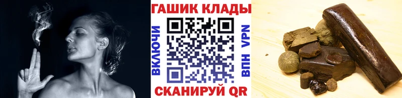 ГАШИШ убойный  Зеленоградск 