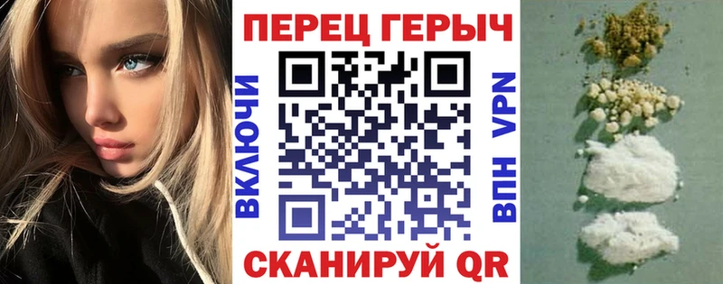 где можно купить наркотик  Зеленоградск  Героин VHQ 