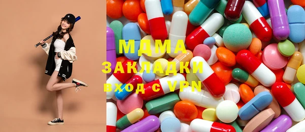 ALPHA PVP Новодвинск