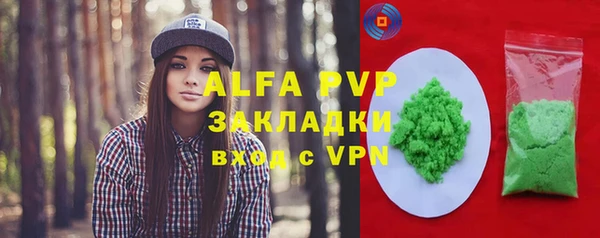 спиды Пролетарск