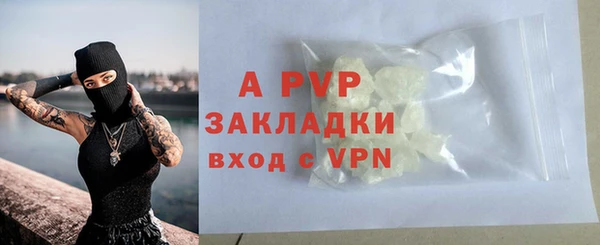 бутик Арсеньев