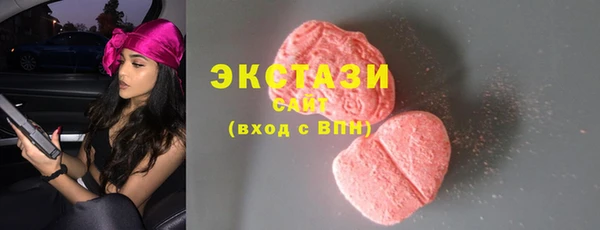 круглые Новокубанск