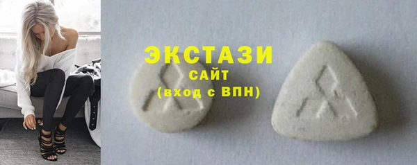 ALPHA PVP Новодвинск