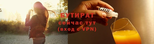 круглые Новокубанск