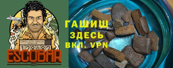 ALPHA PVP Новодвинск