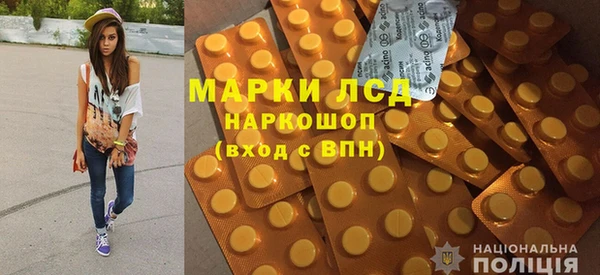 МДПВ Новозыбков