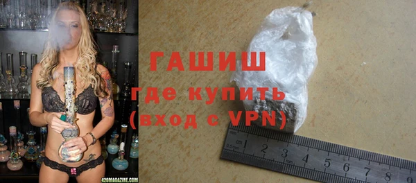 ALPHA PVP Новодвинск