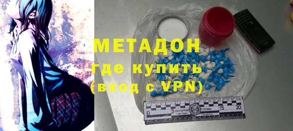 ALPHA PVP Новодвинск