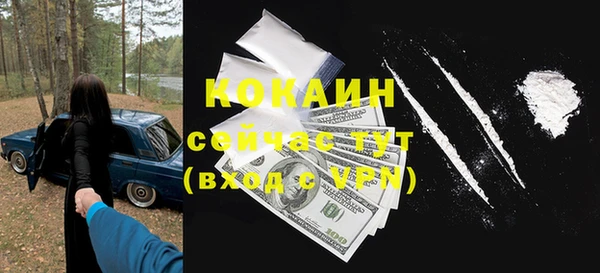 не бодяженный Армянск