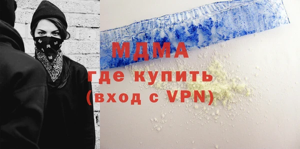 ALPHA PVP Новодвинск