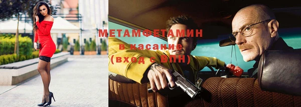 ALPHA PVP Новодвинск