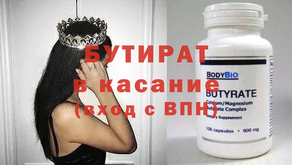 ECSTASY Верея