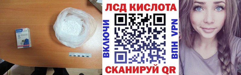 Лсд 25 экстази ecstasy  Зеленоградск 