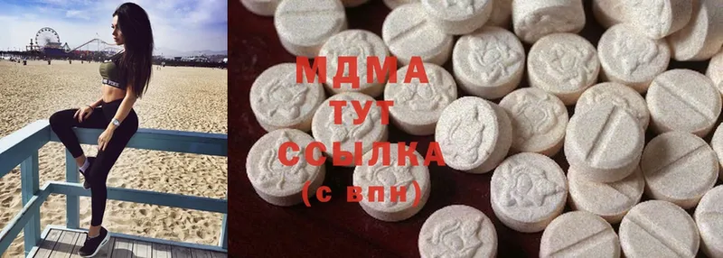 MDMA Molly  Зеленоградск 