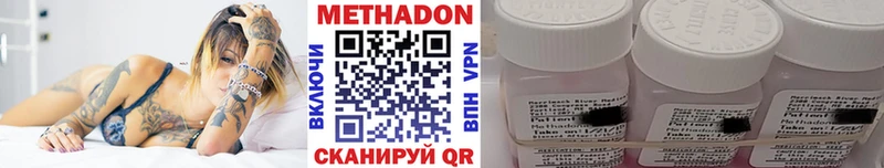 МЕТАДОН methadone  площадка какой сайт  Зеленоградск 