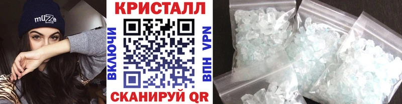 Первитин винт  ОМГ ОМГ как войти  Зеленоградск 