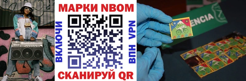 что такое наркотик  Зеленоградск  Наркотические марки 1,5мг 