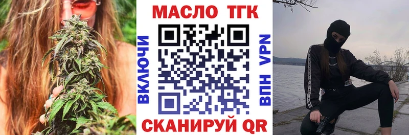наркотики  Зеленоградск  Дистиллят ТГК Wax 